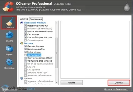 Як прискорити роботу ноутбука windows 10 (ноутбука) Як прискорити роботу ноутбука windows 10