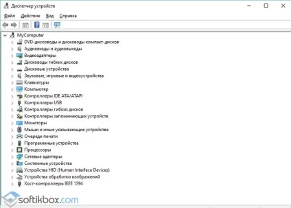 Як прискорити роботу ноутбука windows 10 (прискорити) Як прискорити роботу ноутбука windows 10
