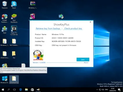 Як дізнатися ключ продукту windows 10, налаштування серверів windows і linux (як дізнатися ключ продукту windows 10) Як дізнатися ключ продукту windows 10, настройка серверів windows і linux