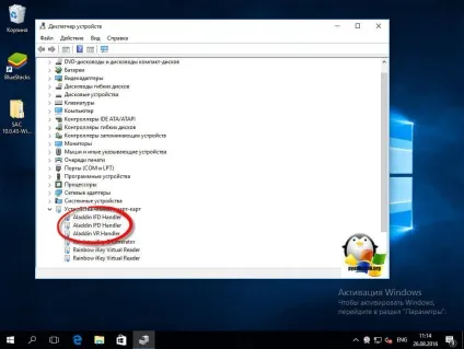 Як встановити etoken в windows 10, настройка серверів windows і linux (etoken в windows 10) Як встановити etoken в windows 10, настройка серверів windows і linux