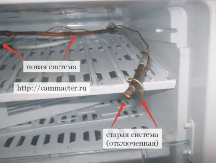 Як усунути витік фреону в запінені частини (фреону) Як усунути витік фреону в запінені частини