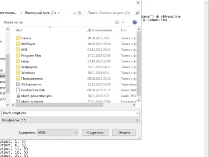 Як дізнатися ключ продукту windows 10 після поновлення для встановленою і діючої версій ос (продукту) Як дізнатися ключ продукту windows 10 після поновлення для встановленою і діючої версій ос