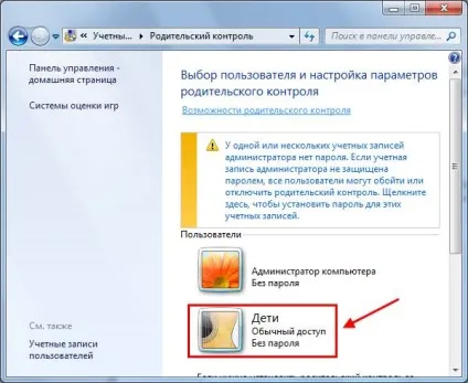Як встановити батьківський контроль в windows 7 (windows) Як встановити батьківський контроль в windows 7