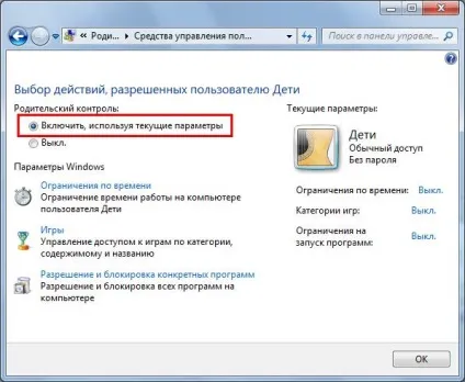 Як встановити батьківський контроль в windows 7 (встановити) Як встановити батьківський контроль в windows 7