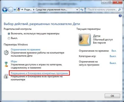 Як встановити батьківський контроль в windows 7 (windows) Як встановити батьківський контроль в windows 7