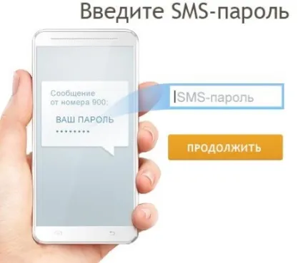 Як довідатися реквізити своєї картки ощадбанку через ощадбанк онлайн інструкція (своєї) Як дізнатися реквізити своєї картки ощадбанку через ощадбанк онлайн інструкція