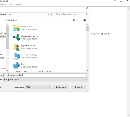 Як дізнатися ключ продукту windows 10 після поновлення для встановленою і діючої версій ос (ключ) Як дізнатися ключ продукту windows 10 після поновлення для встановленою і діючої версій ос