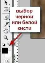 Як у фотошопі зробити чорно-біле фото - 4 туторіал (фото) Як у фотошопі зробити чорно-біле фото - 4 туторіал
