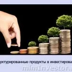 Як вибирати ПАММ рахунки у alpari, блог інвестора (рахунки) Як вибирати ПАММ рахунки у alpari, блог інвестора