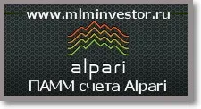 Як вибирати ПАММ рахунки у alpari, блог інвестора (альпарі) Як вибирати ПАММ рахунки у alpari, блог інвестора
