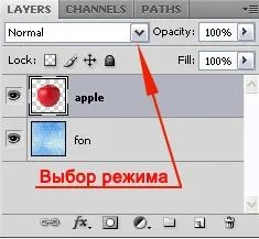 Як у фотошопі зробити чорно-біле фото - 4 туторіал (змініть режим змішування) Як у фотошопі зробити чорно-біле фото - 4 туторіал
