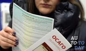 Як повернути вартість поліса страхування ОСАЦВ (компенсації невикористаний період) Як повернути вартість поліса страхування ОСАЦВ