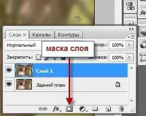Як у фотошопі зробити чорно-біле фото - 4 туторіал (Далі програма автоматично) Як у фотошопі зробити чорно-біле фото - 4 туторіал