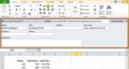 Як в excel 2010 і 2013 переглядати, змінювати і видаляти властивості документа