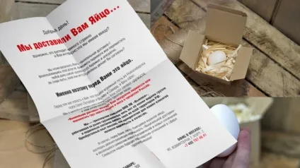 Як повернути клієнтів яйце приносить 95% конверсії (яйце) Як повернути клієнтів яйце приносить 95% конверсії