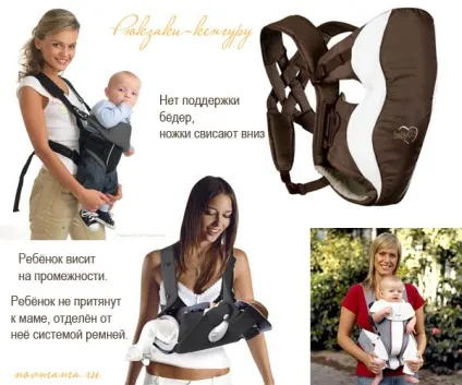 Як вибрати рюкзак для перенесення дітей