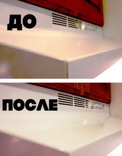 Як вимити кухню