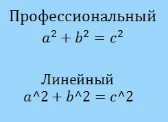 Як вставити формулу в powerpoint 2010 (2010) Як вставити формулу в powerpoint 2010
