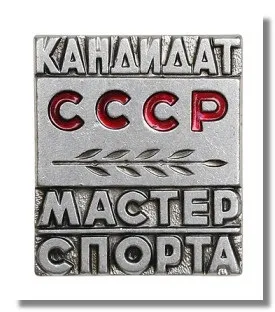 Як я почав грати в настільний теніс, спорт всередині тебе (офіційних змагань) Як я почав грати в настільний теніс, спорт всередині тебе