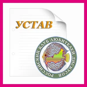 Як я розводжу дискус