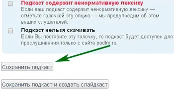 Як вставити аудіо на сайт кращий спосіб (спосіб) Як вставити аудіо на сайт кращий спосіб