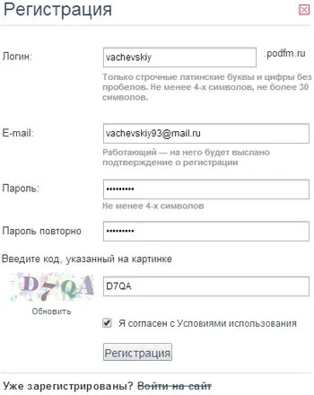Як вставити аудіо на сайт кращий спосіб (сайт) Як вставити аудіо на сайт кращий спосіб