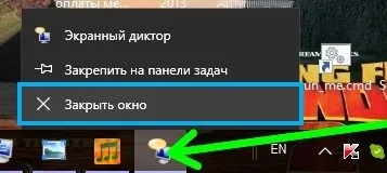 Як вмикати та вимикати екранний диктор в windows 10, world-x (диктор) Як вмикати та вимикати екранний диктор в windows 10, world-x
