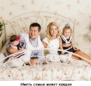 Як вийти заміж посібник для одиноких, але не впадайте у відчай (вийти) Як вийти заміж посібник для одиноких, але не впадайте у відчай