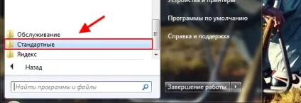 Як включити віртуальну клавіатуру в windows 7 (mysql) Як включити віртуальну клавіатуру в windows 7