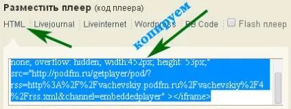 Як вставити аудіо на сайт кращий спосіб (вставити) Як вставити аудіо на сайт кращий спосіб