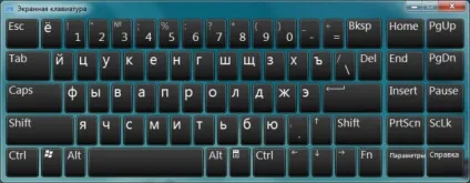 Як включити віртуальну клавіатуру в windows 7 (html) Як включити віртуальну клавіатуру в windows 7
