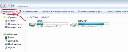 Як в опері зберегти всі закладки і сайти