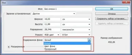 Як вирізати і зробити фон прозорим у фотошопі, photoshop (вирізати) Як вирізати і зробити фон прозорим у фотошопі, photoshop