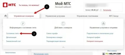 Як взяти обіцяний платіж на мтс (обіцяний) Як взяти обіцяний платіж на мтс