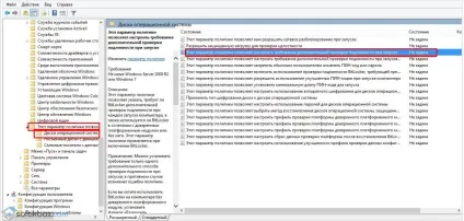 Як включити bitlocker в windows 10