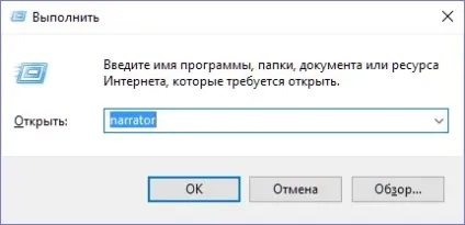 Як вмикати та вимикати екранний диктор в windows 10, world-x (комп'ютер для сліпих) Як вмикати та вимикати екранний диктор в windows 10, world-x
