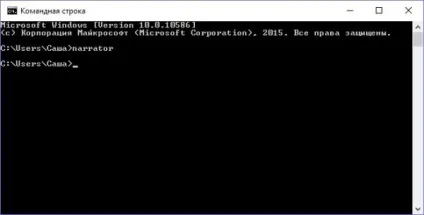 Як вмикати та вимикати екранний диктор в windows 10, world-x (екранний диктор) Як вмикати та вимикати екранний диктор в windows 10, world-x