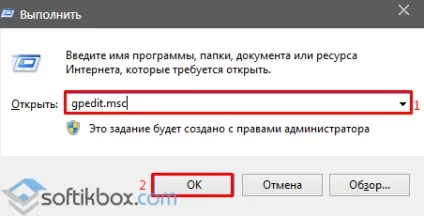 Як включити bitlocker в windows 10