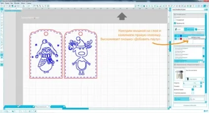 Як вирізати намальований на плоттері малюнок