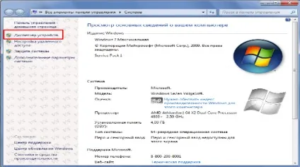 Як включити режим ahci настройка режиму ahci (режиму) Як включити режим ahci настройка режиму ahci