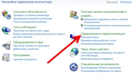 Як в windows 7 знайти appdata