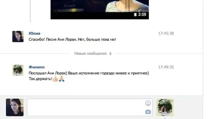 Як я вчилася співати