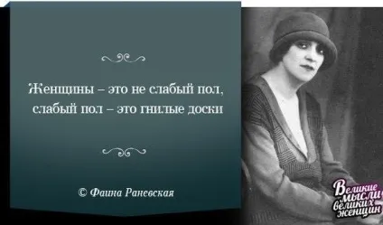 Як виражатися ємко і мудро приклад афоризмів