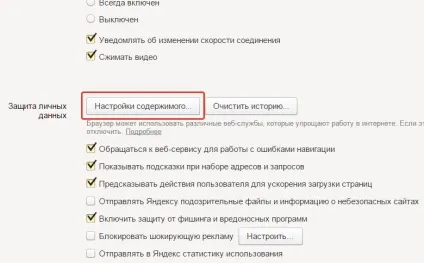 Як заблокувати спливаючі вікна в Яндексі (вікна) Як заблокувати спливаючі вікна в Яндексі