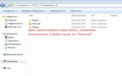 Як в опері зберегти всі закладки і сайти
