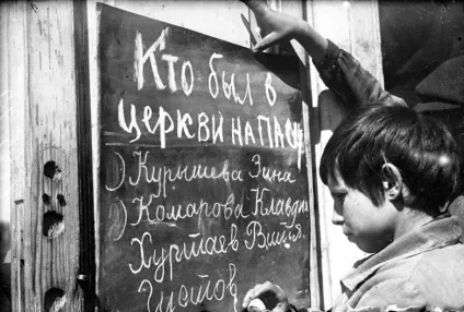 Як в ссср боролися з релігією