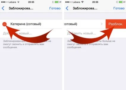 Як заблокувати контакт в whatsapp, чи побачить він це, чорний список в ватсапе (верхній частині екрана) Як заблокувати контакт в whatsapp, чи побачить він це, чорний список в ватсапе