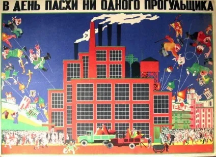 Як в ссср боролися з релігією