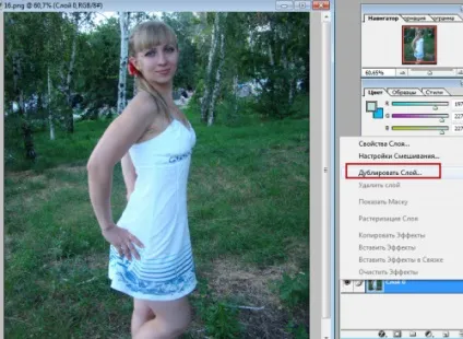 Як вирізати і зробити фон прозорим у фотошопі, photoshop (як зробити прозорий фон в фотошопі розмити поміняти змінити прибрати замінити видалити задній розмитим ка) Як вирізати і зробити фон прозорим у фотошопі, photoshop