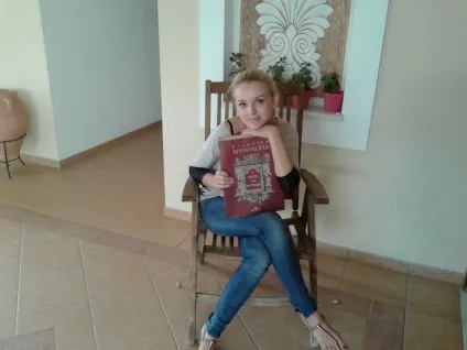 Як я вчила грецьку мову (вчила) Як я вчила грецьку мову